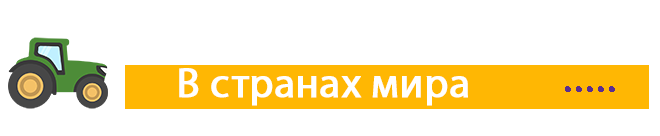 Портал сільського господарства